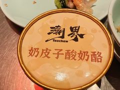 -潮界(虹桥新天地店)