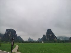 -大新明仕山庄