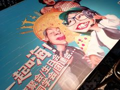 -比格比萨自助(国展店)