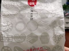 -上海哈尔滨食品厂(合生汇店)
