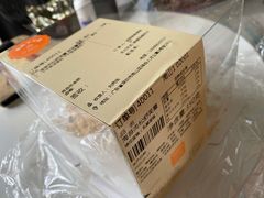 -壹点壹客·生日蛋糕(南山店)