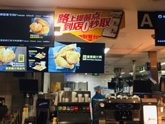 -麦当劳(东直门外大街店)