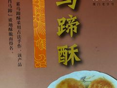 -阿吉仔(大元路店)