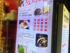 -张果佬年糕卷(科巷店)