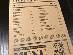 -不等·亚洲融合菜(大兜路店)