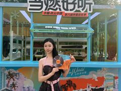 -中粮·祥云小镇
