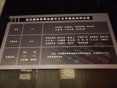 -沈阳“九·一八”历史博物馆