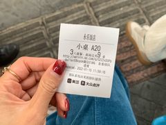 -永乐饭店