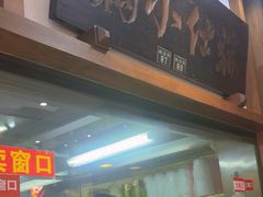 -端仕小锅(文林街店)