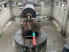 -燊海井