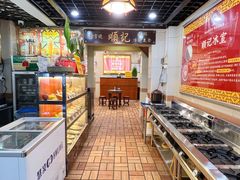 -顺记冰室(宝华路店)