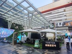 -天河领展广场