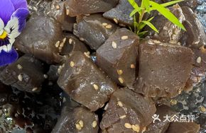 Spicy Konjac Cubes