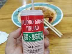 -马三洋芋片(兰州总店)