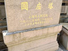 -西林禅寺