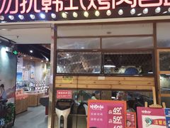 -万科城市广场(厚街店)