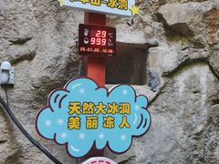 -秦岭终南山世界地质公园翠华山景区