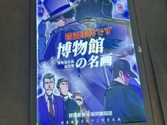 -怦然秘事游戏体验馆(银座和谐广场店)