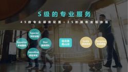 点击看大图 -禧月荟S月子中心(侨城店)