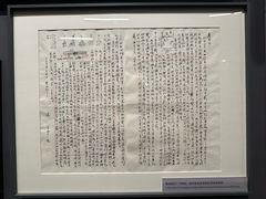 -北京鲁迅博物馆(北京新文化运动纪念馆鲁博馆区)