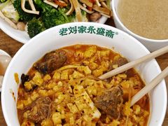 -老刘家永盛斋·传统泡馍(东关南街店)
