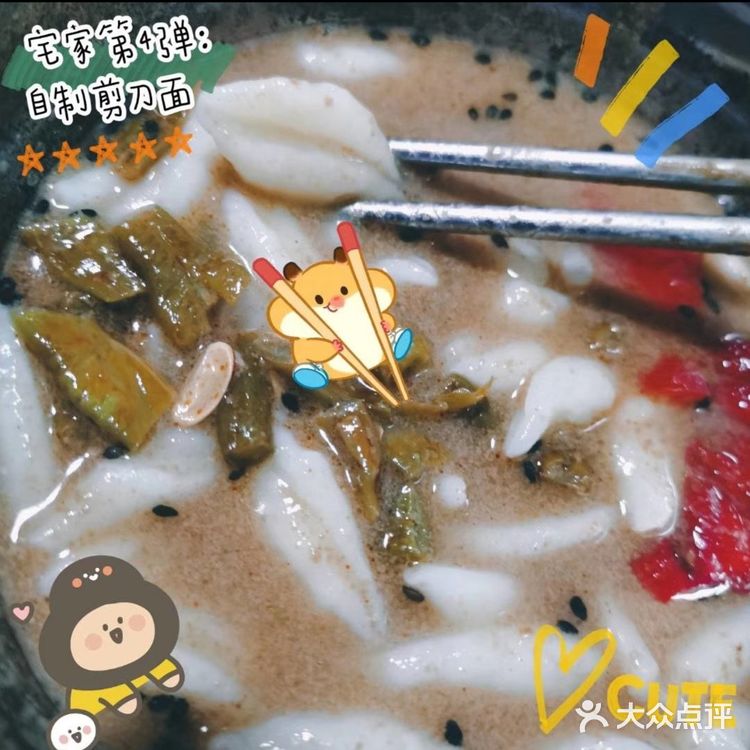 自制校门口的甜甜圈