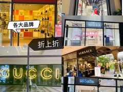 -佛罗伦萨小镇广佛名品奥特莱斯(疏港路店)