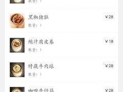 -万荟轩海鲜·粤式点心自助餐厅(蓝海风万怡酒店)