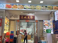 -贞姨美食·老字号海鲜大排档