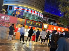 -八一好吃街·高品美食广场