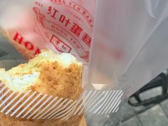 -红叶蛋糕(广达路总店)