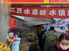 -小朱麻辣串(益民街店)