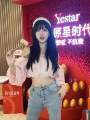 -Yestar重庆艺星医疗美容医院