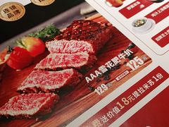 -杯子红牛排(创意产业园店)