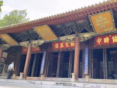 -建水文庙