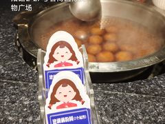 -山芋腔苏北菜(盐城滨海店)