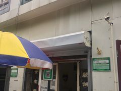 -清真八大碗(G6辅路店)