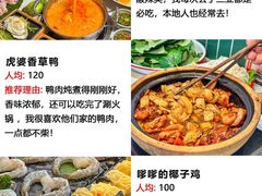 -虎婆冷饮店·海南特色炒冰(三亚湾店)
