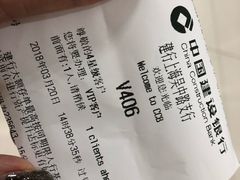 -中国建设银行(上海吴中路支行)