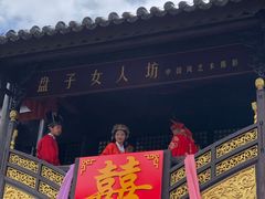 -天龙八部武侠城