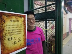 -唆了蜜团建·趣味沉浸式剧情·蹦床轰趴运动拓展基地(天津旗舰店)