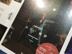 -方所(华润万象城店)