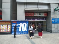 -日月光中心广场