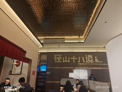 -径山十八道·风味民间菜(杭州总店)