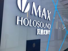 -中影华臣影城VLED(赠4小时停车 西安路店)