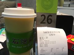 -野萃山·潮汕厚果汁(十亩地店)