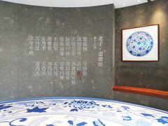 -上海观复博物馆