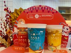 -茶百道(太原茂业天地店)