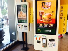 -麦当劳(集美石鼓店)
