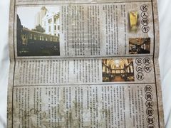 -上海老站(徐家汇店)